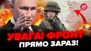 ⚡ЕКСТРЕНО! На Харківському напрямку НЕГАЙНІ ЗМІНИ. Відбито ДЕСЯТКИ атак, тривають жорсткі бої