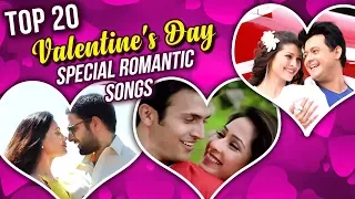 Top 20 Valentine's Day Special Romantic Songs | Video Jukebox | Latest Marathi Love Songs