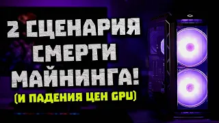 Переход AMD на DDR5, 2 исхода майнинга, 3 нм выбил Intel, встройка Ryzen 9 6900HX