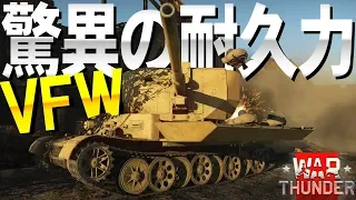 オバケ耐久力ＶＦＷ！WarThunder#59【ゆっくり実況】