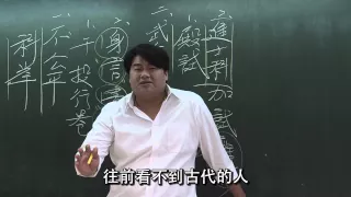 呂捷話唐朝 之科舉身言書判