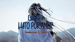 [Sub Español] Luto por amor | Mourning for love [爱殇] - Mo Dao Zu Shi 魔道祖师