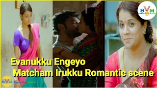 Evanukku Engeyo | Matcham Irukku | Romantic scene | HD | SVM |