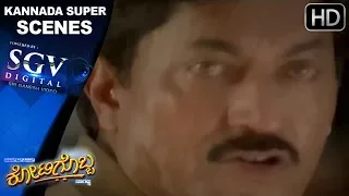 Devaraj fight scene | Kannada action scenes 51| Kottigobba Kannada Movie | Dr.Vishnuvardhan,Priyanka