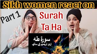 Indian reaction on Surah Taha with Urdu Translation 020 (Ta Ha)