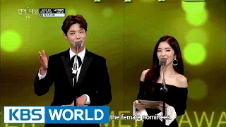 Park Bogum and Irene presents the awards  [2016 KBS Entertainment Awards/2016.12.27]