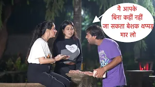 Muje Apne Ghar Le Chalo Mai Aapke Bina Nahi Ja Sakta Khi Bhi Prank On Cute Girl By Basant Jangra