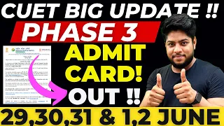 CUET Admit card Out Phase 3🔥City intimation slip complete details🔥