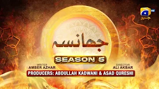 Dikhawa Season 5 - Jhansa - Erum Akhter - Raeed Muhammad Alam - Laiba Khan - 25th March 2024