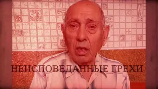 РЕАЛЬНАЯ ИСТОРИЯ! СВИДЕТЕЛЬСТВО ВЕРУЮЩЕГО ПОБЫВАВШЕГО В АДУ.