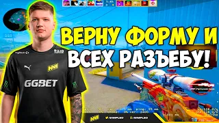 S1MPLE ВОЗВРАЩАЕТ ЛУЧШУЮ ФОРМУ ПЕРЕД ТУРНИРАМИ НА FPL! СИМПЛ ТАЩИТ НА ФПЛ (CS:GO)