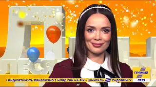 Програма "Новий день" від 12 листопада 2020 року