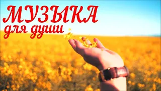 ~БЕСКОНЕЧНАЯ НЕЖНОСТЬ~Романтическая музыка пианино!Romantic piano music!