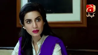 Khaani Episode 19 || Feroze Khan - Sana Javed || Best Moment 01 || @GeoKahani