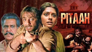 Movies With Subtitle : पिता फुल मूवी HD - Pitaah - संजय दत्त | जैकी श्रॉफ | ओम पूरी | एक्शन फिल्म