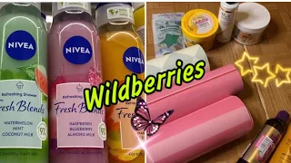 VLOG:всего понемногу/заказ Wildberries/покупки в Магнит Косметик🎀