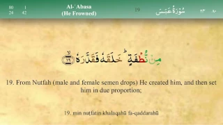 080 Surah Abasa with Tajweed by Mishary Al Afasy (iRecite)