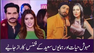 Humayun saeed and Mehwish hayat Latest Interview - London Nahi jaon ge Film Cast - Pakistani Film