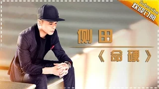 THE SINGER 2017 Justin Lo 《Hard Life》 Ep.5 Single 20170218【Hunan TV Official 1080P】