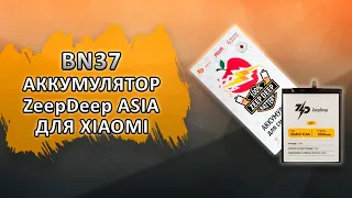 BN37 Аккумулятор ZeepDeep ASIA для Xiaomi Redmi 6/ 6A.