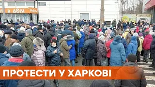 В Харькове начались протесты. Людям на заводе не платят зарплату 3 месяца