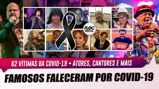 62 FAMOSOS QUE MORRERAM VÍTIMAS DA COVID 19 • ATORES, CANTORES, APRESENTADORES FALECERAM 2020 2021