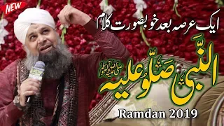 Al Nabi Sallu Aleh arabic naat  - Owais Raza Qadri urdu naat Sharif - Ramadan 2019