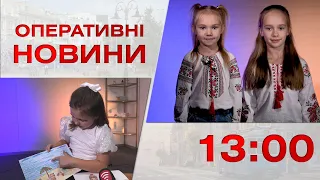 Оперативні новини Вінниці за 27 вересня 2022 року, станом на 13:00