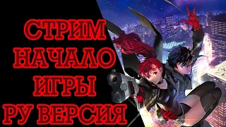 🔴Persona 5 Royal. Русская версия v1. СТРИМ. ССЫЛКИ В ОПИСАНИИ