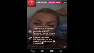 Оксана Стрункина прямой эфир 22 07 2017 дом2 новости 2017