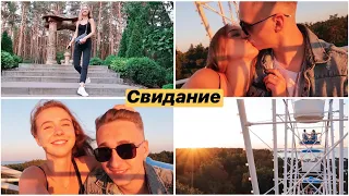 ГУЛЯЕМ В ПАРКЕ С АРТЁМОМ ❤️ УСТРОИЛИ ВЕЧЕР ДЛЯ СЕБЯ