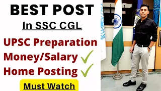 Best Post in SSC CGL to Choose - सब यह गलती करते है !