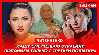 Вдова отравленного Литвиненко. Встреча с Путиным, убийство Березовского, Путин на рее, помощь Ющенко