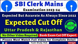 SBI Clerk Mains Expected Cut Off 2024 | SBI Clerk Mains Expected Cut Off Uttar Pradesh/Rajasthan2024