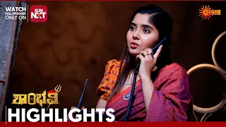 Shambhavi - Highlights | Full EP free on SUN NXT | 12 Mar 2024 | Udaya TV