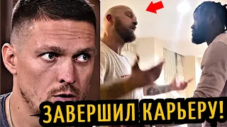 Джойс: УСИК МОЖЕТ УЙТИ! Хелениус Ушел, Головкин-Фалькао за 3 ТИТУЛА!