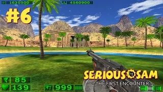 Serious Sam: The First Encounter прохождение игры - Уровень 6: Оазис (All Secrets Found)