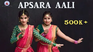 APSARA AALI |DANCE COVER |RITUSMITA & PRIYA