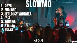 양홍원 - SLOWMO Full Album (미발매)