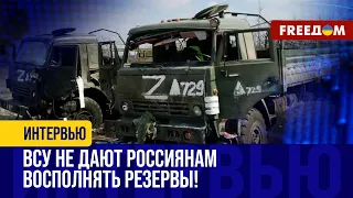 ВСУ усложняют ЛОГИСТИКУ россиян! У ОККУПАНТОВ  снарядный ГОЛОД! Детали