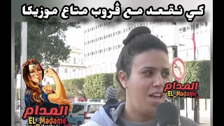 صاحبة الجملة الشهيرة (سيدنا محمد يحب الربوخ)