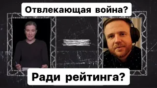 Эффект сплочения. Поднятие рейтинга Путина. Политолог Екатерина Шульман о Крыме и Украине.Пропаганда