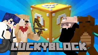 การแข่งขันหาคนดวงดี | Minecraft Lucky Block