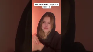 Каково же ей было..