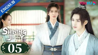 [SHINING Just for You] EP05|Empress Fell for Prince|Feng Shaofeng/Peng Xiaoran/Zhu Zhengting | YOUKU