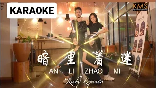 KARAOKE 伴奏：AN LI ZHAO MI《暗里着迷》"REMIX" by Ricky Liyanto