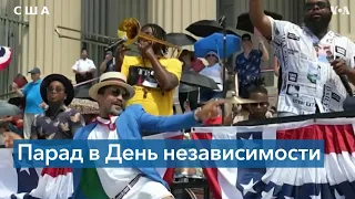 В США отмечают День независимости