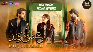 Ishq Murshid | last episode | promo nutshell | dure fishan | Pakistani drama best scenes  #dramas