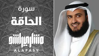 سورة الحاقة مشاري راشد العفاسي