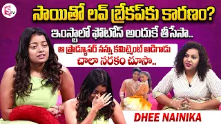 Dhee Nainika And Her Mother Interview | Nainika Emotional Words about Her Love Breakup with Dhee Sai